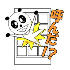 [LINEスタンプ] Pan-chan of panda