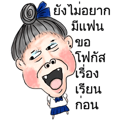 [LINEスタンプ] Miss Fun-noi