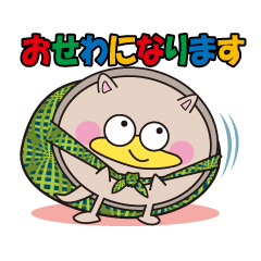 [LINEスタンプ] まるまじろ3