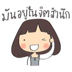 [LINEスタンプ] August : girl in a gray moodの画像（メイン）