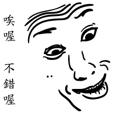 [LINEスタンプ] Really just a faceの画像（メイン）