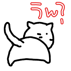 [LINEスタンプ] 手書き風デカモジスタンプ