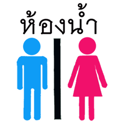 [LINEスタンプ] MAN AND WOMEN