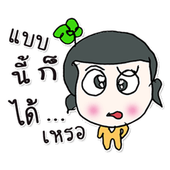 [LINEスタンプ] こんにちは！私の名前は納豆です。^^