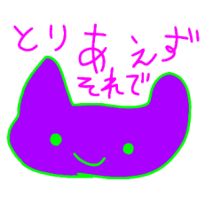 [LINEスタンプ] ハデのスタンプ