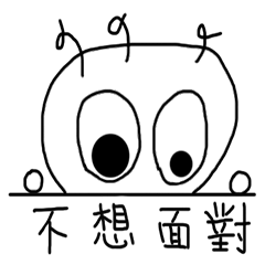 [LINEスタンプ] Size of the eye friend2