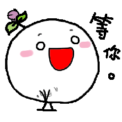 [LINEスタンプ] Zai's daily part2.