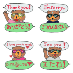 [LINEスタンプ] ぺろすけの英会話