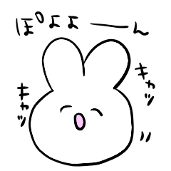 [LINEスタンプ] しろいぽちゃうさぎ