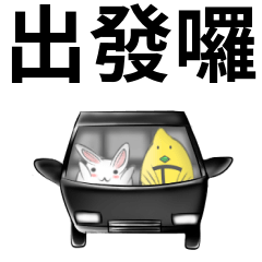 [LINEスタンプ] white ball rabbit family-outsideの画像（メイン）