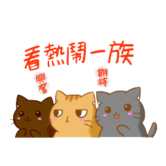 [LINEスタンプ] magic cats-family