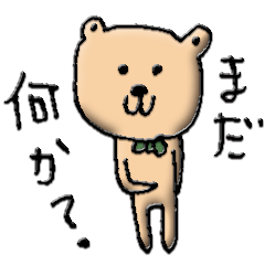 [LINEスタンプ] 執事のジョセフ