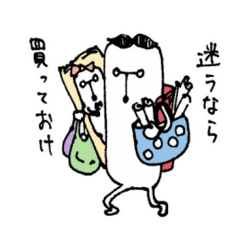 [LINEスタンプ] 物欲と萌えに生きる奴