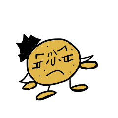 じゃが先輩