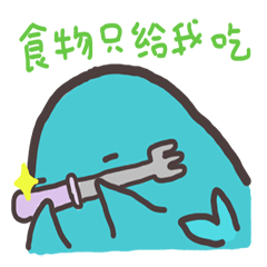 [LINEスタンプ] Yee and Zee