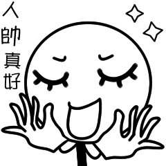[LINEスタンプ] beautiful day :)
