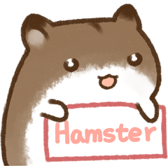 [LINEスタンプ] ハムスター Hamster 2の画像（メイン）