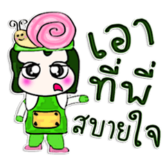 [LINEスタンプ] HI！ My name is Masaru.(*___*)