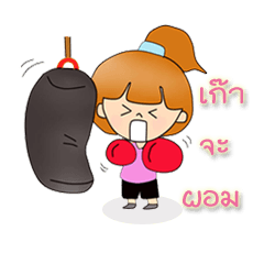 [LINEスタンプ] Healthy fuko