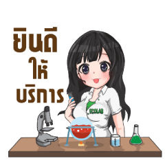 [LINEスタンプ] Eco Woman Scientist