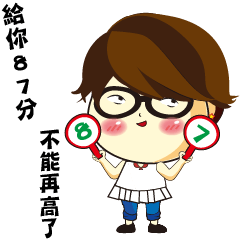 [LINEスタンプ] Loving my life-2