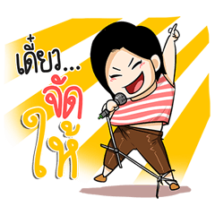 [LINEスタンプ] Fationista