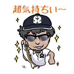 拙者の投げ釣り