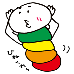 [LINEスタンプ] ほんわか地球ライフ
