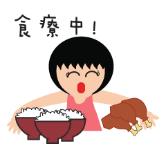 [LINEスタンプ] QQchild love eating chicken