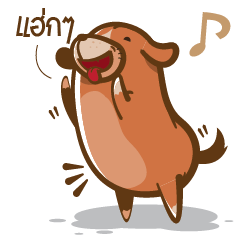 [LINEスタンプ] Kamin - The Dog