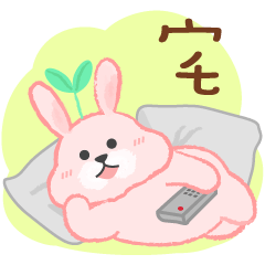 [LINEスタンプ] The fatty rabbit's daily life 2