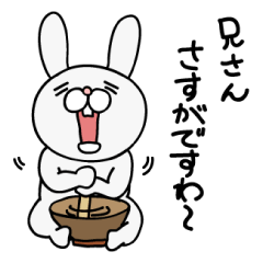 [LINEスタンプ] ごますりうさぎ