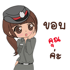 [LINEスタンプ] Policewoman