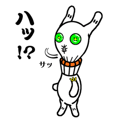 [LINEスタンプ] 出来損ない軍手うさぎ