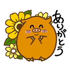 [LINEスタンプ] (猪)イノシシライフ1