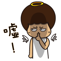 [LINEスタンプ] てんし と あくま