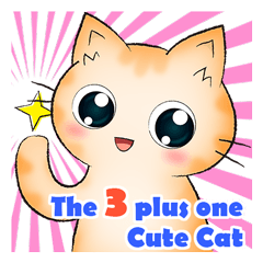 [LINEスタンプ] The 3 plus one Cute Cat