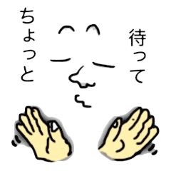 [LINEスタンプ] 間抜け顔の”まぬ男”どうぞよろしく。