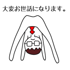 [LINEスタンプ] 華麗なるサラリーマン語録
