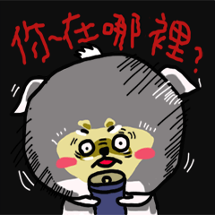 [LINEスタンプ] Carzy Dog