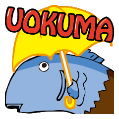 [LINEスタンプ] シュールで可愛い！うおくまスタンプ