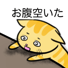 [LINEスタンプ] Let's CAT.Japanese1.New