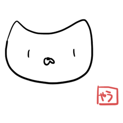 [LINEスタンプ] やう助 