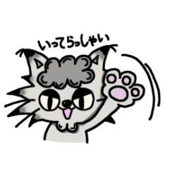 [LINEスタンプ] にゃー太くんとぴー子さん