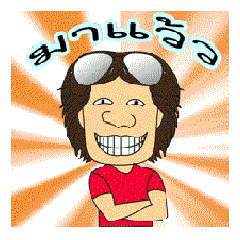 [LINEスタンプ] carman fetchpriority=high