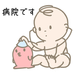 [LINEスタンプ] あかちゃんといっしょ