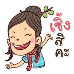 [LINEスタンプ] Kingmai 