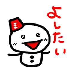 [LINEスタンプ] じげべんしまべん vol.1