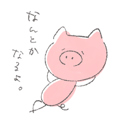 [LINEスタンプ] 雑種スタンプ