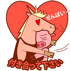 [LINEスタンプ] Taro Love Momo